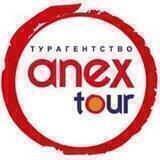ANEX Tour | Краснодар