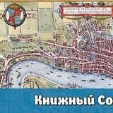 LondonBook