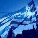 Πατριωτικά & Αντισυστημικά