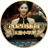 ❣️2028全站导航👉🏻你想要的都有