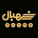 شهبال پرواز پردیس