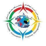 انجمن علمی مدیریت گردشگری