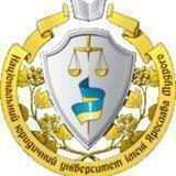 НЮУ імені Ярослава Мудрого