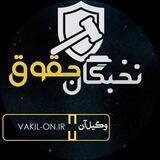 vakil_on
