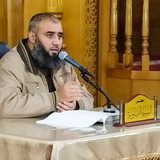 محمد بن محمد الأسطل / القناة العلمية
