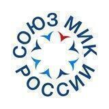 Союз МИК России