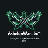 AshelonWar_Support
