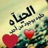❀دِوَلُــ♥ـة♔❀الحـ♥ـب❀➷