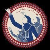 بلوچستانءِ ھمدلیں بانُکاں