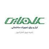 فروشگاه علمايي