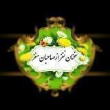 سخنان نغز ازصاحبان مغز