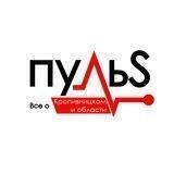 Інтерв’ю пульS / Кропивницький