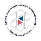 Поиск пропавших людей. Иркутская область