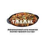 ТжВжИк Z | Информационный центр
