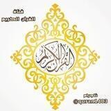 قٰـہٰٖرٰاٰنٰـہٰٖ كٰـہٰٖرٰيٰـہٰٖمٰـہٰٖ ާ҂ֆ͢🌞☄️❥•َْ
