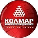 УК «Колмар»