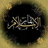 🍀ثمار🌴الإسلام🌷
