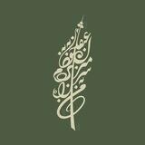 عنقاء