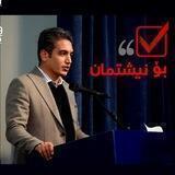 پایگاه اطلاع رسانی دکتر محسن فتحی