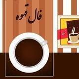 فالکده