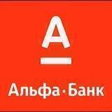 Альфа_100 (паблик)