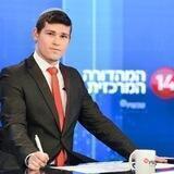 אברהם בלוך - כתב משפט