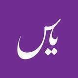 گروه لوازم خانگی یاس