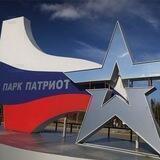 Парк Патриот