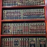 Mutiara Ilmu