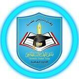 ملتقى الطالب الجامعي | USF