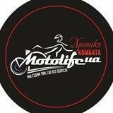 MotoLifeUA 🇺🇦