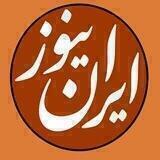 iran news