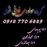 ─═हई╬پوریا ویسی╬ईह═─