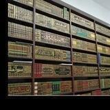 المكتبة الإسلامية الإلكترونية
