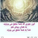 قانون جذب انرژی با مریم
