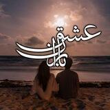 بـٌَْْْْْْْْْْ͜͡❅ًٍِْْْْْْْْْ͜͡ـِْْْاران عـٌٍّْْْْْْْْْ͜͡❅ًٌٍْْْْْْْْْ͜͡ـّشـًُّْْْْْْْْ͜͡❅ٌَْْْْْْْْْْ͜͡ـٍْْق