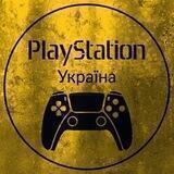 PlayStation Україна 🇺🇦