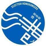 蘇格蘭香港人 Scottish Hongkongers