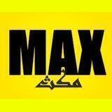 بوتیڪ مڪث