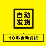 神马商城 微信账号 QQ账号 实卡接码 支付宝账号
