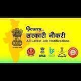 Indian Government job | bhartiya sarkari naukri