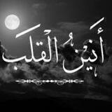 قصص ومواعظ☝️