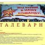 Сталеварня
