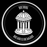 Вознесенський Вісник