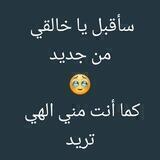 گەڕانەوە(پێش گەڕانەوە)