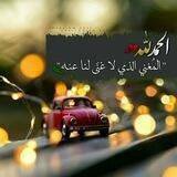 تم تغيير القناة