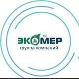 Экомер про АИС контроля выбросов