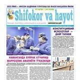 "Shifokor va hayot"