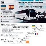 Україна-Іспанія 💙💛🇪🇸💙💛