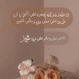 أدعية وأذكار